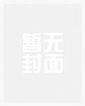 老师和课代表（师生SM 高H）_御宅屋